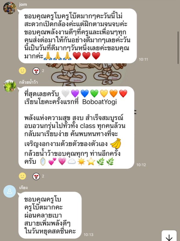ข้อความรีวิวจากผู้ฝึก
